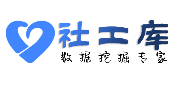 专业查询人民银行征信无需个人授权